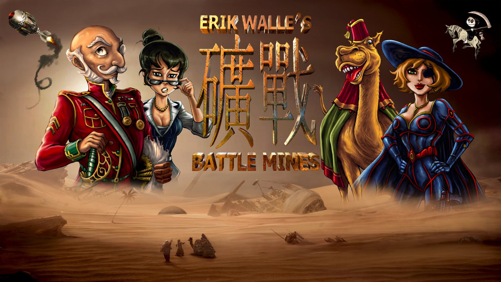 Erik Walle's Battle Mines